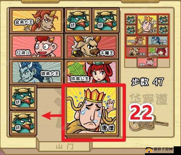 玩梗高手梦回华容道之 10 个童年回忆详细攻略大揭秘