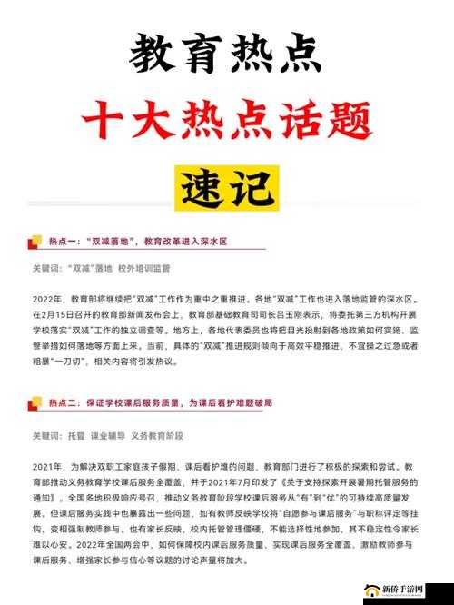 17c 一起槽：探讨热点话题，分享有趣观点