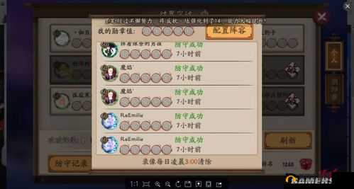 阴阳师椒图斗技阵容搭配之椒图斗技低速双控流详解