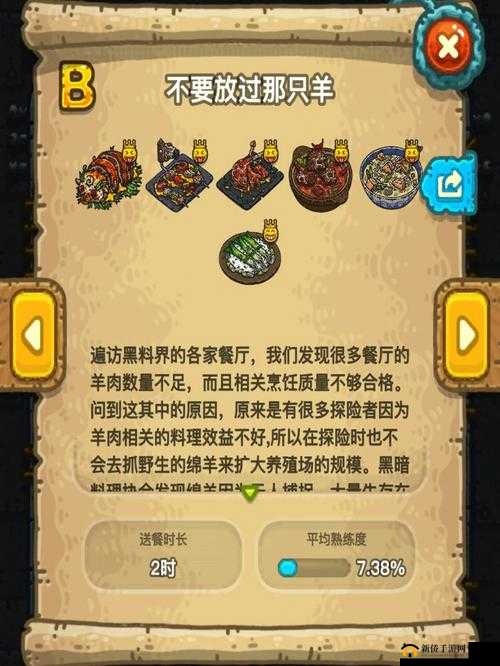 黑暗料理王独特仙人掌沙拉制作揭秘：配方食材组合全攻略