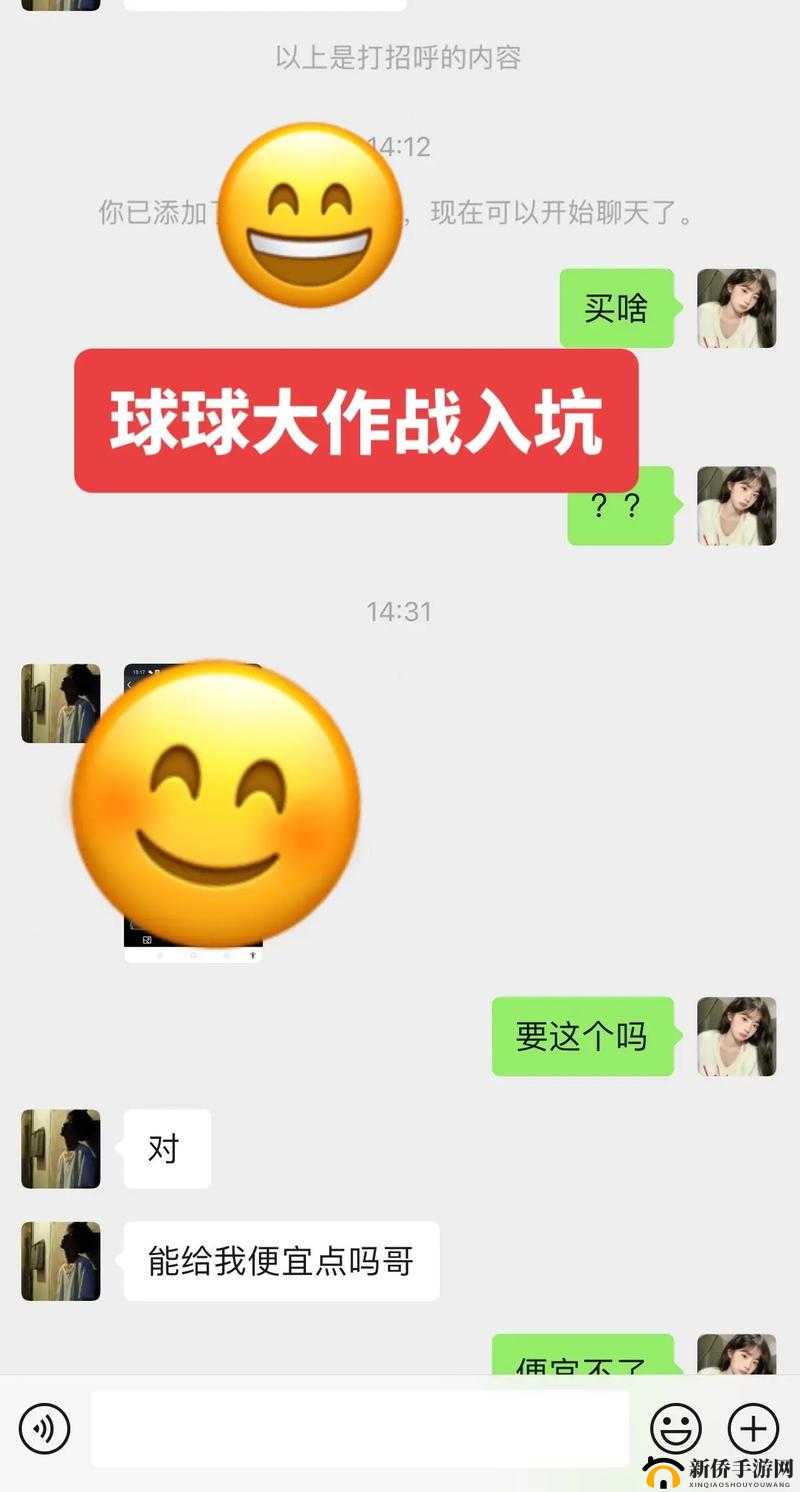 两个球球一直抖，到底是怎么回事？