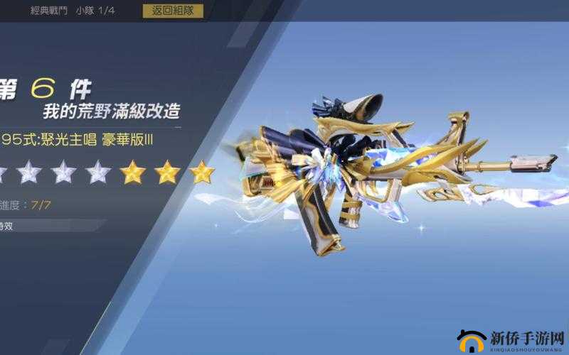 荒野行动荒野牌高压锅衣服及锅盖T恤免费获取攻略大全：攻略详解助你轻松入手装备