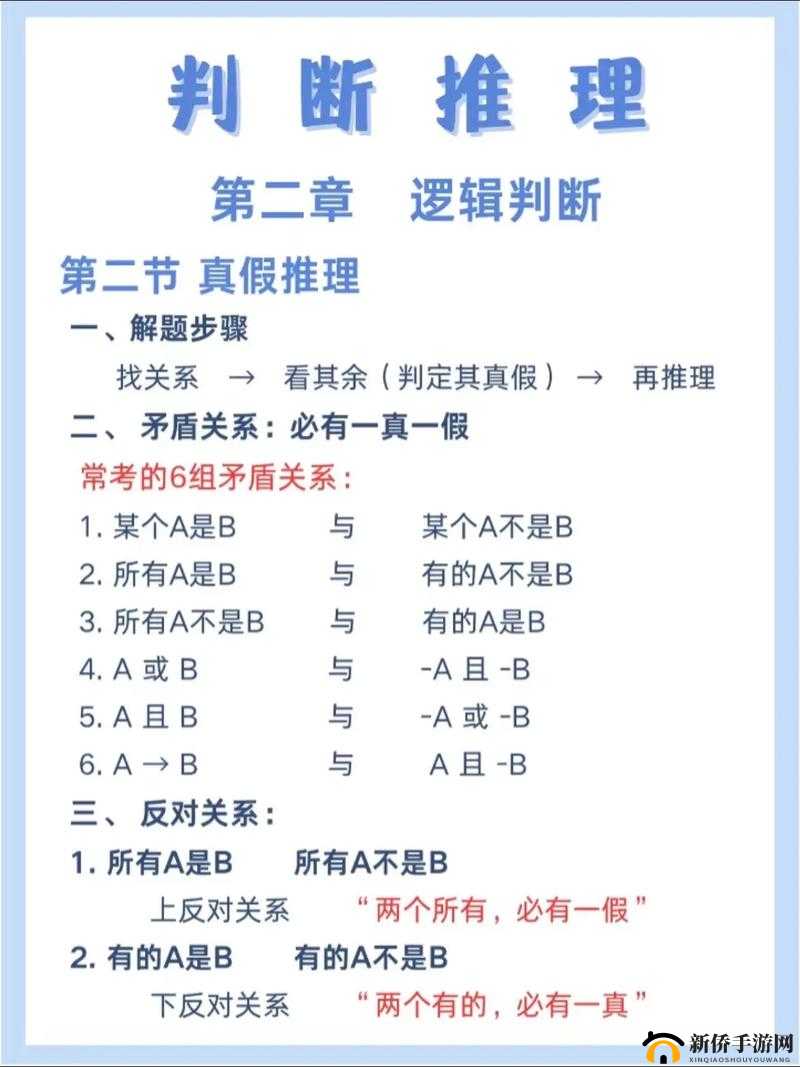天天农场主线任务爱的誓言第二阶段详细完成步骤与技巧攻略