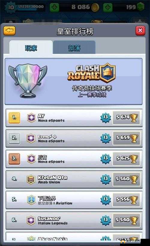 皇室战争传奇赛第二周冠军卡组 闪电石头流特色解析与探讨