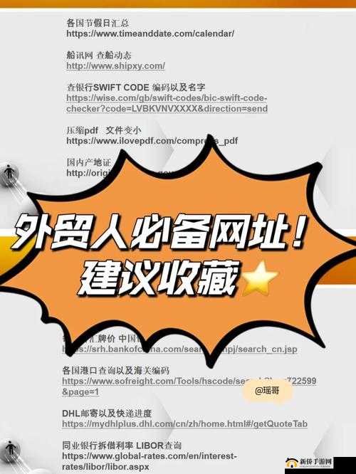 WWWWXXXX 之重要解析