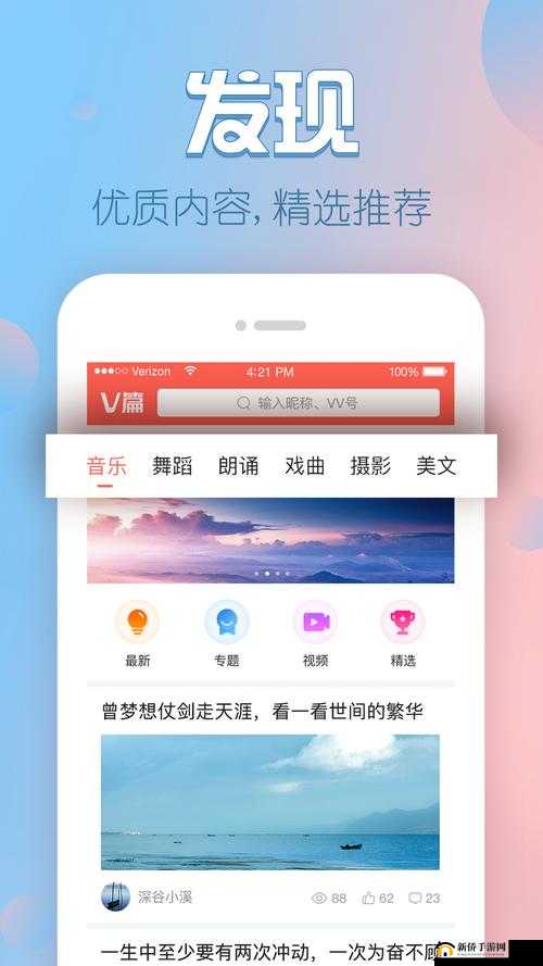 寻找免费视频 bgm 大全的方法及资源