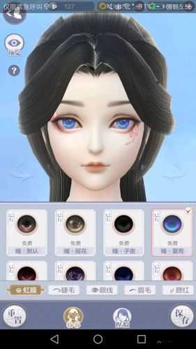 云裳羽衣：吴宣仪捏脸数据分享，轻松捏出小甜心