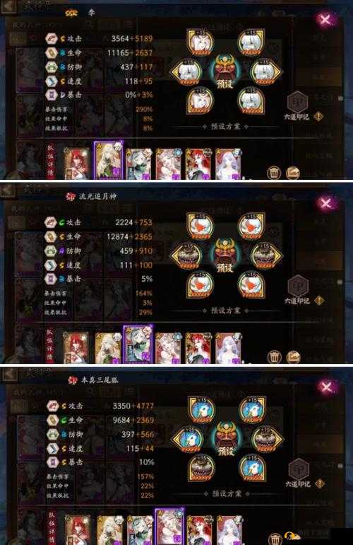 阴阳师冰心糖赠送攻略：如何选择合适的式神接受冰心糖及其奖励概览