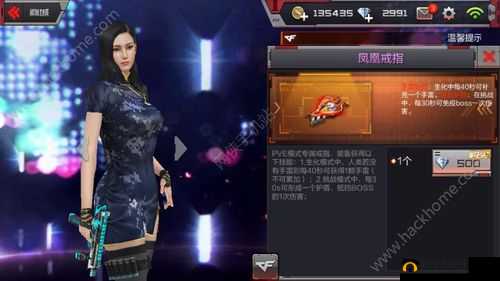 穿越火线枪战王者凤凰戒指的获取途径及方式详细介绍