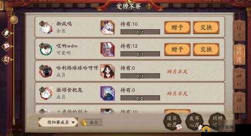 阴阳师祈愿丰收任务攻略：祈愿丰收式神推荐及委派任务答案全解析