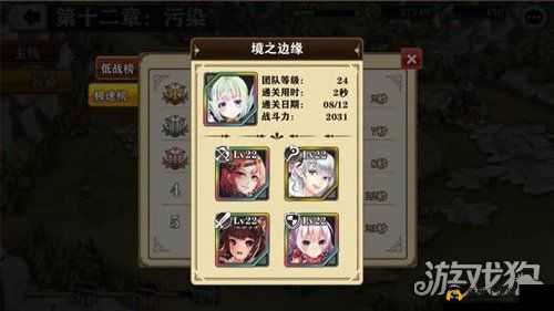 螺旋境界线金币获取攻略及金币用途详解