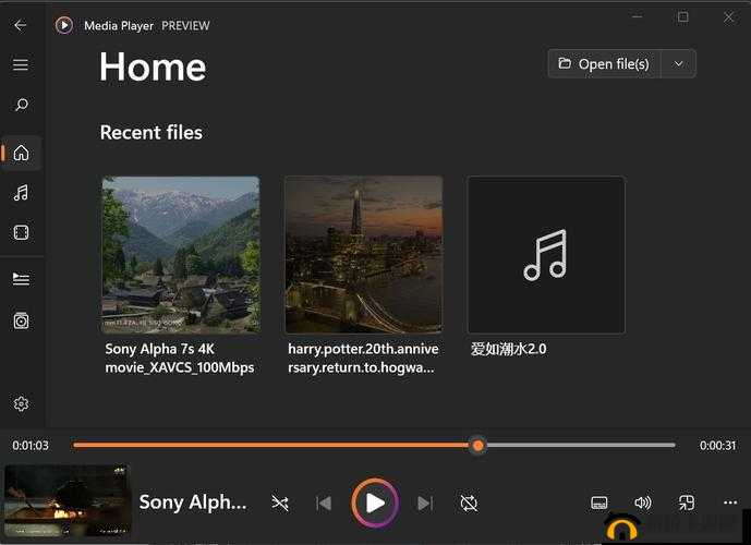 windows11 流畅播放高清视频