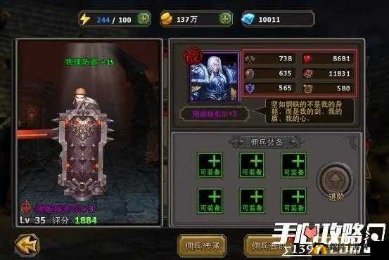 暗黑黎明中巴别塔挑战秘籍 全面爬塔攻略大揭秘