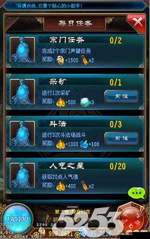 魔天记手游灵石获取方法途径大揭秘 怎样快速得到灵石