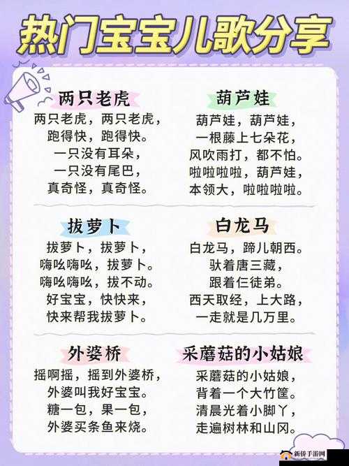 亲吻拔萝卜原声不带歌词：趣味童年回忆