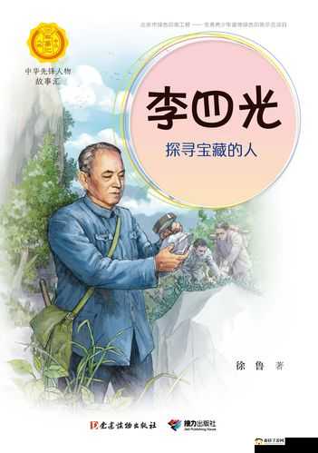 白洁赵敏张倩是谁：探寻三人背后的故事