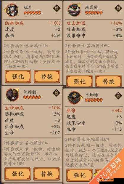 阴阳师：御魂秘境探寻之旅——首领御魂的获取与奥秘效用