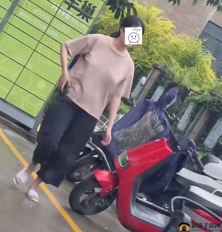 真空下楼取快递被 C 引热议