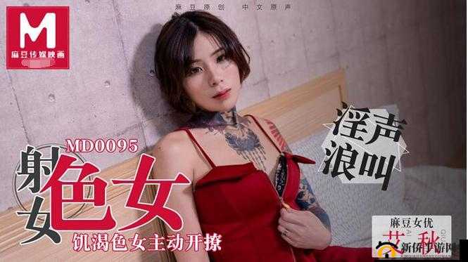 小扫货水多的原因究竟为何
