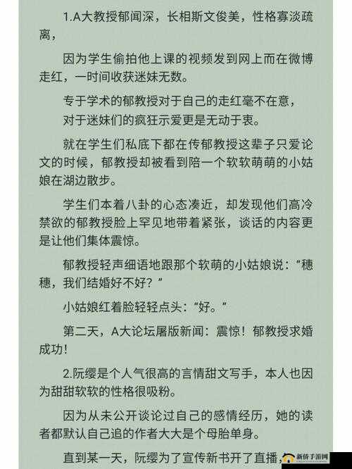 好想 C1V1 骨科：一场禁忌之爱