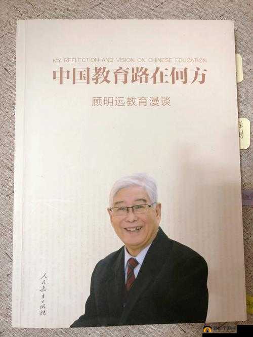 顾教授：你醒了吗？