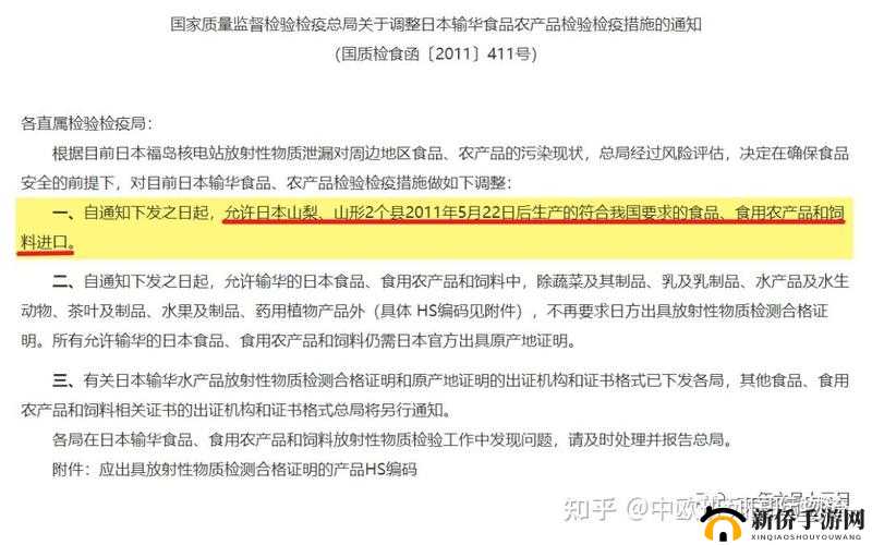 日本产品与韩国产品区别知乎发布最新公告