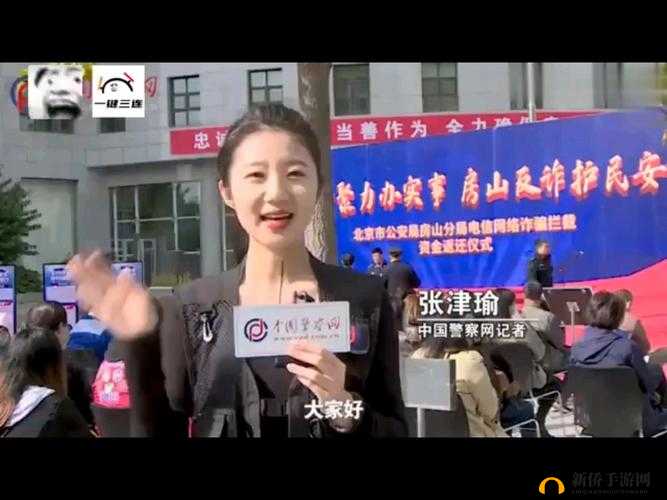 张律渝第二集在线观看：精彩继续