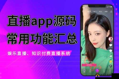 成品短视频app下载软件-精彩随时呈现
