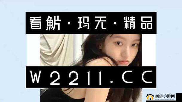 中国 14may18XXXXXLmedjyf：相关探讨
