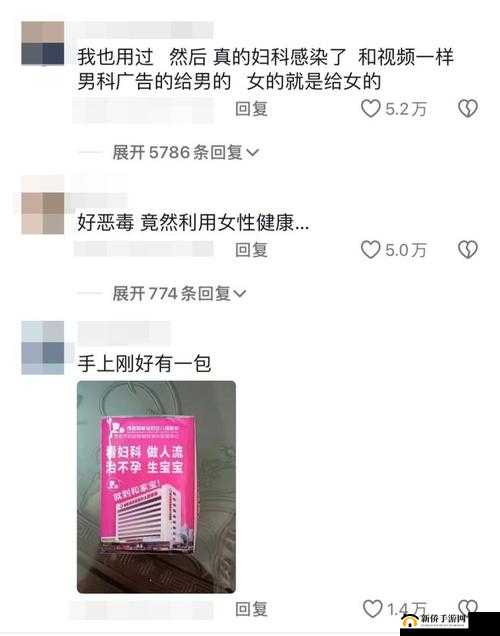 已满十八岁记得带纸巾怎么办：这是为何