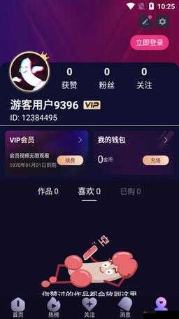 成品短视频 app 下载有哪些及相关推荐
