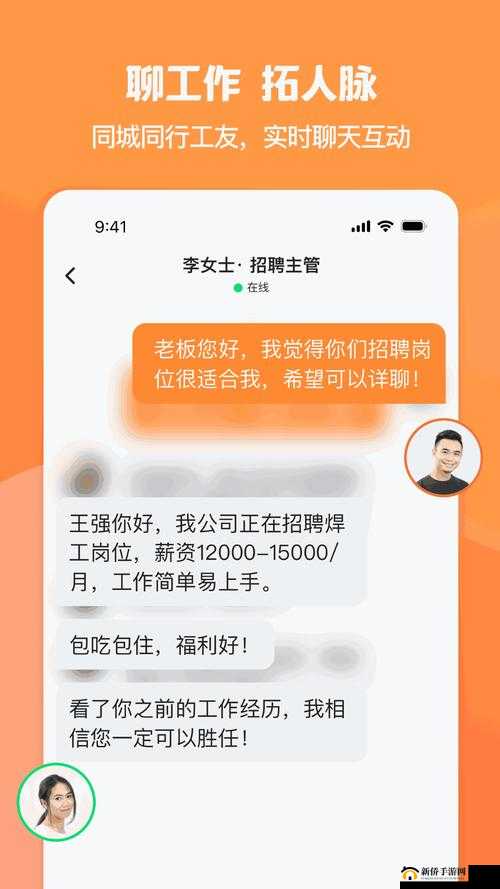 威久国际精彩视频怎么观看：详细教程分享