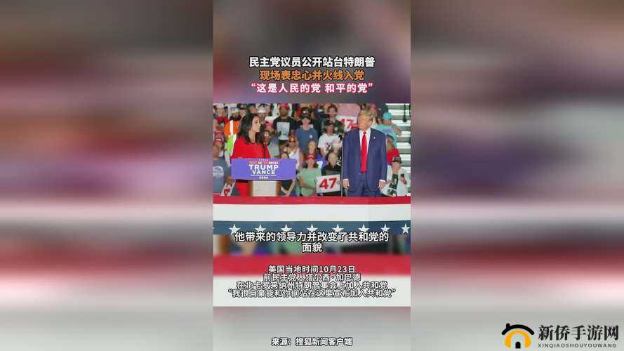 911 爆料往期回顾-红领巾瓜报之深度解析