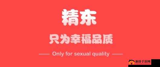 精东影视传媒制作：打造优质影视作品