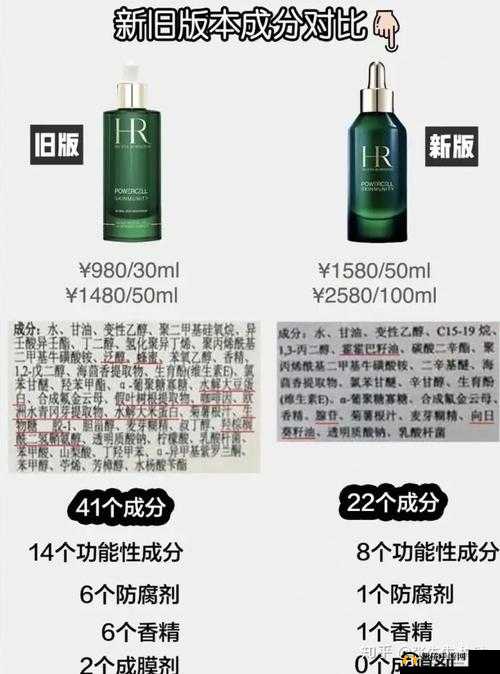 国产精华液与欧美的精华液的区别在哪
