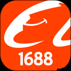 1688 ：海量优质货源批发平台