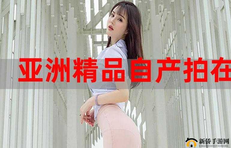 国精产品 999 国精产精华好用吗：深度解析