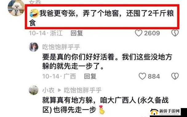 911 黑料网：八卦有理，爆料无罪？