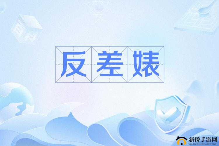 24 小时吃瓜黑料反差婊：惊爆大揭秘