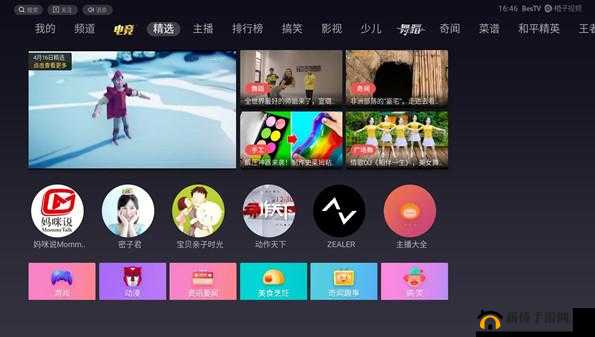 靠比较软件免费下载全部免费：无广告纯净版