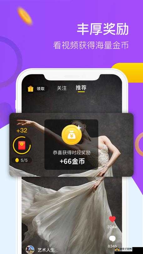 9.1 短视频安装不限速网站：超好用的平台