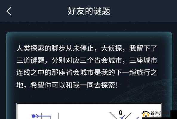 探索神秘世界，解开玄笔录前传游戏中的谜题