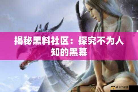 17 世纪黑料大揭秘：不为人知的过往