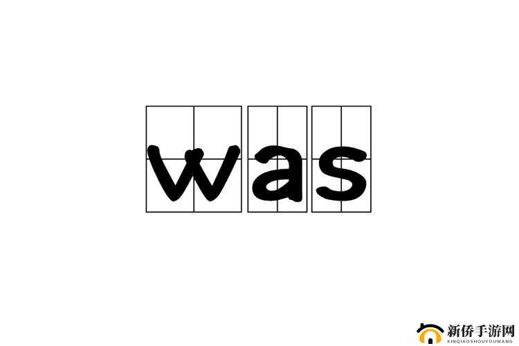 waswaswaswaskino 免费：超棒的资源