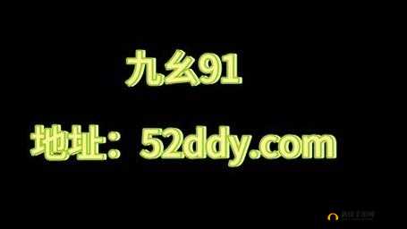 9 幺：一个独特的存在