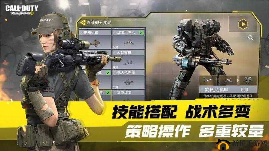 《使命召唤：突袭小能手全方位攻略——从新手到高手的进阶之路》