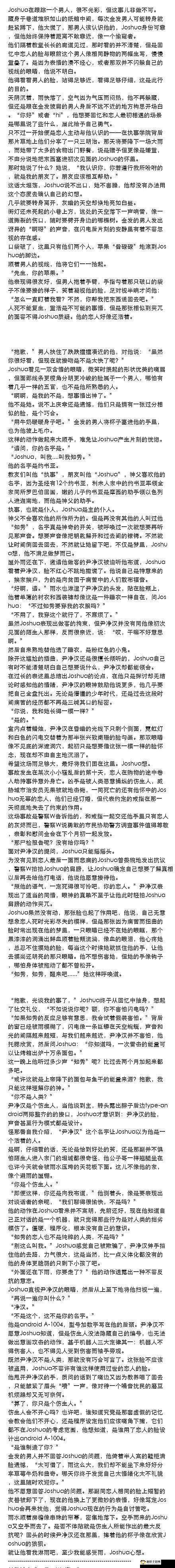 writeas 串珠排列：一场关于写作与艺术的奇妙之旅