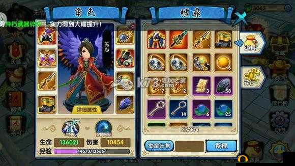 花千骨手游剑尊养成攻略：装备、宠物、技能全解析