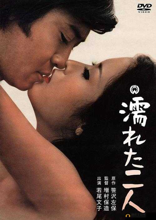 老人船上弄雨荷第十二集：雨中的浪漫与感动