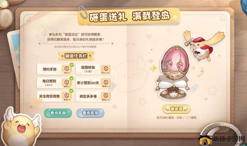 《奥比岛梦想国度》最新兑换码汇总及兑换攻略分享：全面解析最新兑换码大全中心
